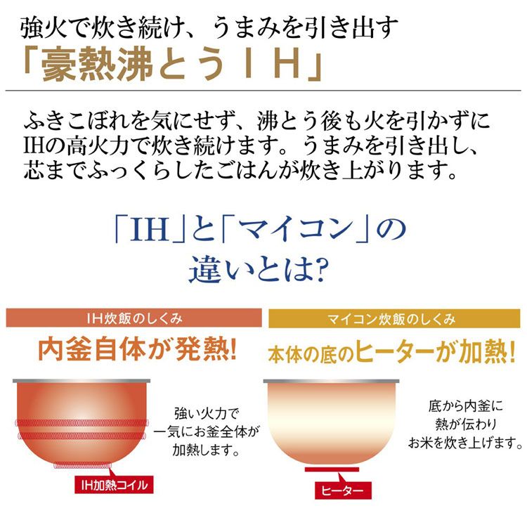 IH炊飯ジャー極め炊き ステンレス NW-HA18-XA送料無料 象印 炊飯ジャー 炊飯器 IH N メガ割