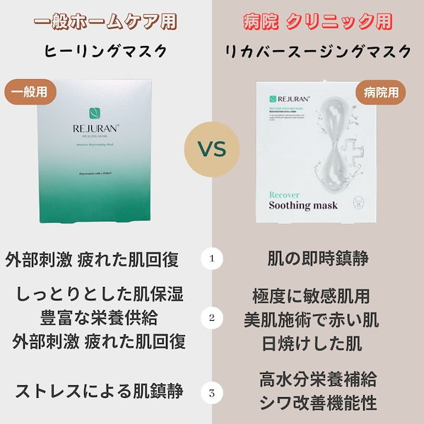 【やん】ジュネス LUMINESCE リフティングマスク含め９点 やん】ジュネス LUMINESCE リフティングマスク含め9点 numbuzin
