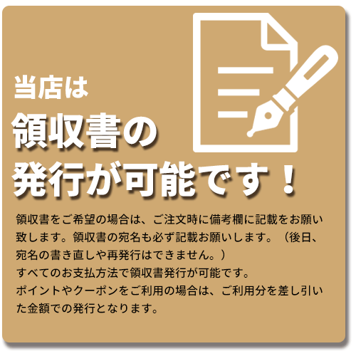クーポン配布中 SO-110 ソフトネットヘアピース 人毛100% 総手植え 自然色 栗色 部分ウィ クーポン配布中 SO-110 ソフトネットヘアピース 人毛100% 総手植え 自然色 栗色 部分ウィ