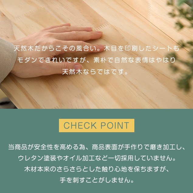 天然木 おもちゃ収納ラック 幅88 大容量 組立カンタン 絵本棚 おもちゃ 子ども用家具 収納4段