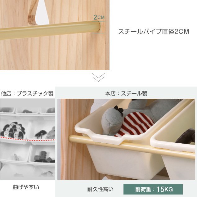 天然木 おもちゃ収納ラック 幅88 大容量 組立カンタン 絵本棚 おもちゃ 子ども用家具 収納4段