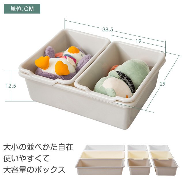 天然木 おもちゃ収納ラック 幅88 大容量 組立カンタン 絵本棚 おもちゃ 子ども用家具 収納4段