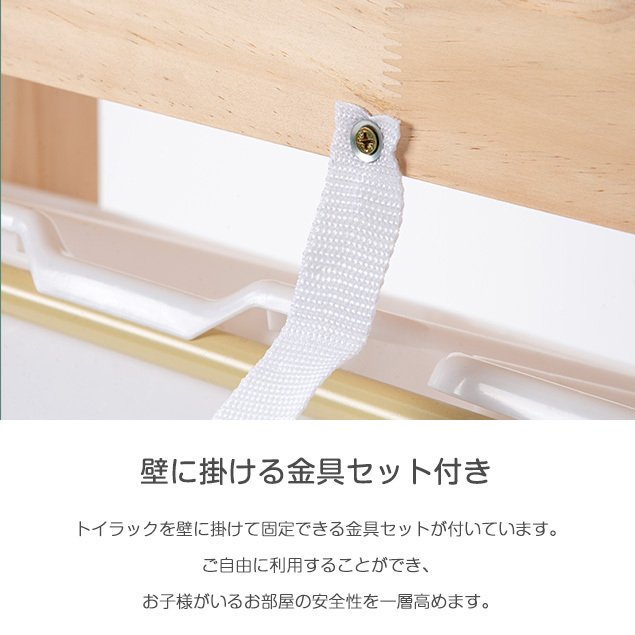 天然木 おもちゃ収納ラック 幅88 大容量 組立カンタン 絵本棚 おもちゃ 子ども用家具 収納4段