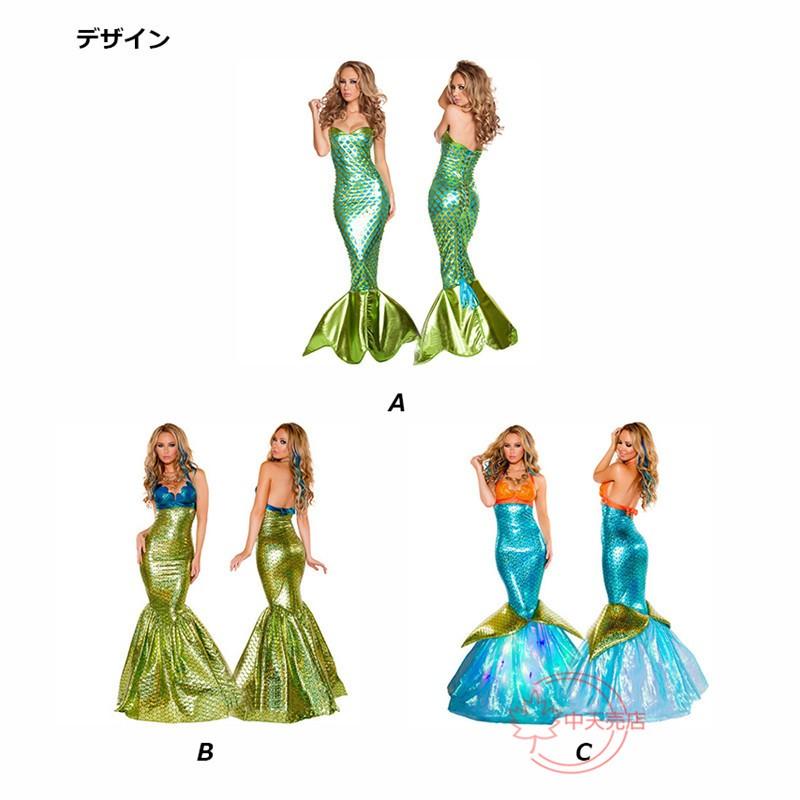 【本日限定】セクシー 人魚姫 ドレス コスプレ 仮装 ハロウィン レディース 女性用 海洋テーマ 童話 アパレル cosplay 舞台劇 出演 パーティー Halloween 衣装 変装 【本日限定】セクシー 人魚姫 ドレス コスプレ 仮装 ハロウィン レディース 女性用 海洋テーマ 童話 アパレル cosplay 舞台劇 出演 パーティー Halloween 衣装 変装
