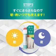 Qoo10] 【公式】セナクリアライト 背中 ニキビ