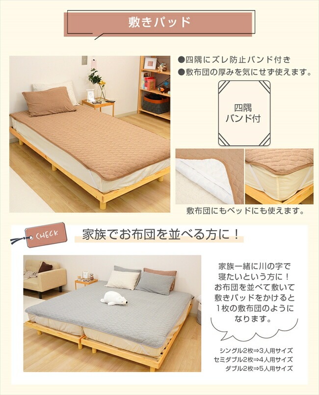 敷きパッド 4人用 240x205cm ファミリー ファミリーサイズ 綿100% コットン 天竺 単品 綿 軽い おしゃれ 着脱簡単 寝具 杢カラー くすみカラー 通年 HarvestRoom 敷きパッド 4人用 240x205cm ファミリー ファミリーサイズ 綿100% コットン 天竺 単品 綿 軽い おしゃれ 着脱簡単 寝具 杢カラー くすみカラー 通年 HarvestRoom