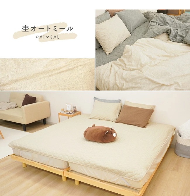 敷きパッド 4人用 240x205cm ファミリー ファミリーサイズ 綿100% コットン 天竺 単品 綿 軽い おしゃれ 着脱簡単 寝具 杢カラー くすみカラー 通年 HarvestRoom 敷きパッド 4人用 240x205cm ファミリー ファミリーサイズ 綿100% コットン 天竺 単品 綿 軽い おしゃれ 着脱簡単 寝具 杢カラー くすみカラー 通年 HarvestRoom