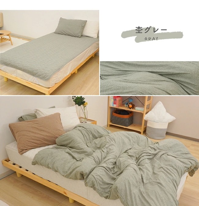 敷きパッド 4人用 240x205cm ファミリー ファミリーサイズ 綿100% コットン 天竺 単品 綿 軽い おしゃれ 着脱簡単 寝具 杢カラー くすみカラー 通年 HarvestRoom 敷きパッド 4人用 240x205cm ファミリー ファミリーサイズ 綿100% コットン 天竺 単品 綿 軽い おしゃれ 着脱簡単 寝具 杢カラー くすみカラー 通年 HarvestRoom