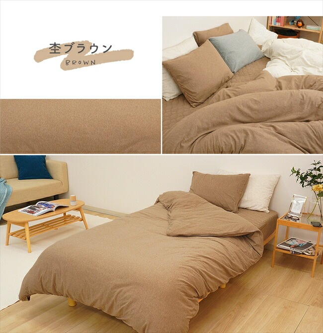 敷きパッド 4人用 240x205cm ファミリー ファミリーサイズ 綿100% コットン 天竺 単品 綿 軽い おしゃれ 着脱簡単 寝具 杢カラー くすみカラー 通年 HarvestRoom 敷きパッド 4人用 240x205cm ファミリー ファミリーサイズ 綿100% コットン 天竺 単品 綿 軽い おしゃれ 着脱簡単 寝具 杢カラー くすみカラー 通年 HarvestRoom