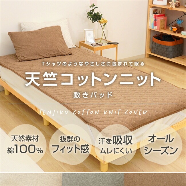 敷きパッド 4人用 240x205cm ファミリー ファミリーサイズ 綿100% コットン 天竺 単品 綿 軽い おしゃれ 着脱簡単 寝具 杢カラー くすみカラー 通年 HarvestRoom 敷きパッド 4人用 240x205cm ファミリー ファミリーサイズ 綿100% コットン 天竺 単品 綿 軽い おしゃれ 着脱簡単 寝具 杢カラー くすみカラー 通年 HarvestRoom