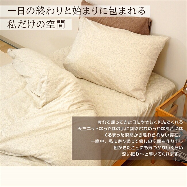 敷きパッド 4人用 240x205cm ファミリー ファミリーサイズ 綿100% コットン 天竺 単品 綿 軽い おしゃれ 着脱簡単 寝具 杢カラー くすみカラー 通年 HarvestRoom 敷きパッド 4人用 240x205cm ファミリー ファミリーサイズ 綿100% コットン 天竺 単品 綿 軽い おしゃれ 着脱簡単 寝具 杢カラー くすみカラー 通年 HarvestRoom