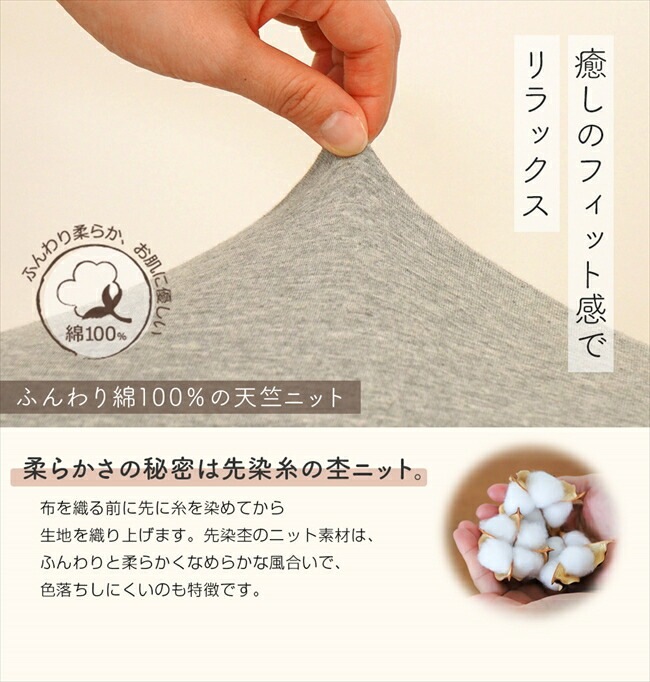 敷きパッド 4人用 240x205cm ファミリー ファミリーサイズ 綿100% コットン 天竺 単品 綿 軽い おしゃれ 着脱簡単 寝具 杢カラー くすみカラー 通年 HarvestRoom 敷きパッド 4人用 240x205cm ファミリー ファミリーサイズ 綿100% コットン 天竺 単品 綿 軽い おしゃれ 着脱簡単 寝具 杢カラー くすみカラー 通年 HarvestRoom