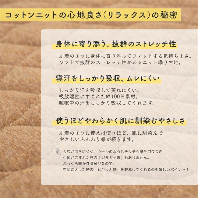 敷きパッド 4人用 240x205cm ファミリー ファミリーサイズ 綿100% コットン 天竺 単品 綿 軽い おしゃれ 着脱簡単 寝具 杢カラー くすみカラー 通年 HarvestRoom 敷きパッド 4人用 240x205cm ファミリー ファミリーサイズ 綿100% コットン 天竺 単品 綿 軽い おしゃれ 着脱簡単 寝具 杢カラー くすみカラー 通年 HarvestRoom
