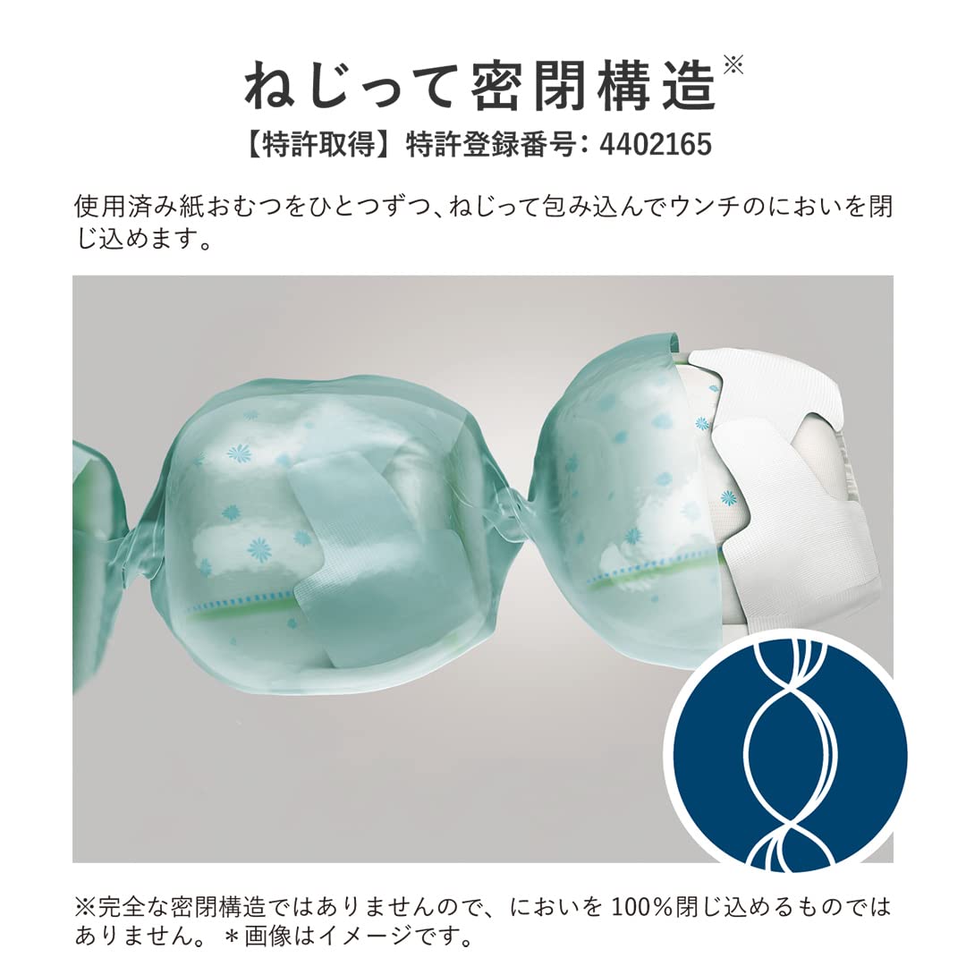 COMBI コンビ 紙おむつ処理ポット 強力密閉抗菌 おむつポット ポイテックシリーズ 共用スペアカセット W防臭 3個パック(旧型ポイテック/ポイテックアドバンス/ポイテックW防臭 各本体使用可能) COMBI コンビ 紙おむつ処理ポット 強力密閉抗菌 おむつポット ポイテックシリーズ 共用スペアカセット W防臭 3個パック(旧型ポイテック/ポイテックアドバンス/ポイテックW防臭 各本体使用可能)