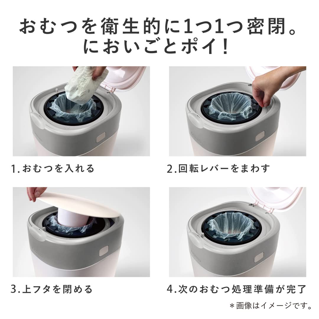 COMBI コンビ 紙おむつ処理ポット 強力密閉抗菌 おむつポット ポイテックシリーズ 共用スペアカセット W防臭 3個パック(旧型ポイテック/ポイテックアドバンス/ポイテックW防臭 各本体使用可能) COMBI コンビ 紙おむつ処理ポット 強力密閉抗菌 おむつポット ポイテックシリーズ 共用スペアカセット W防臭 3個パック(旧型ポイテック/ポイテックアドバンス/ポイテックW防臭 各本体使用可能)