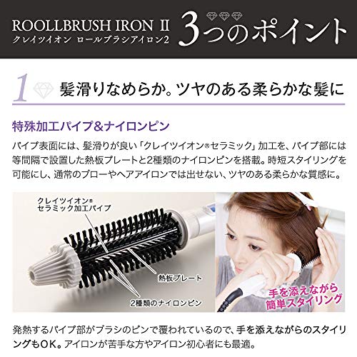 クレイツイオン ヘアーアイロン 32mmcre 家電 クレイツ 高品質定番 Honda Com Pk