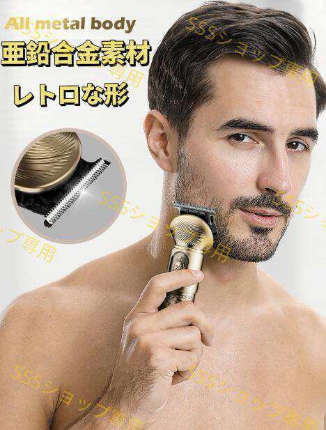 Qoo10] メンズシェーバー 電動バリカン 多機能ヘ