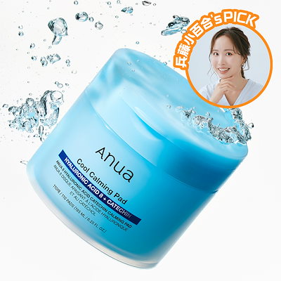 anua　アゼライン酸　アヌア　美容液　化粧水　パッド Qoo10] アヌア 選べるトナーパッド7種 (カテキン/TX : スキンケア