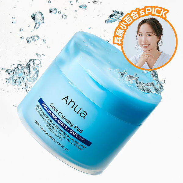 anua　アゼライン酸　アヌア　美容液　化粧水　パッド アゼライン酸10ヒアルロンレッドネススージングパッド 90枚