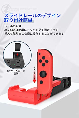 21年最新switch Joy Con同時充電 Switch 充電スタンド Joy Con充電 安心の定価販売