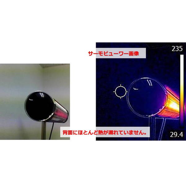 屋外用電気ヒーター 電気ストーブ 防水 防塵 スタンドタイプ 業務用 遠赤外線 ペガサスヒーター 100V