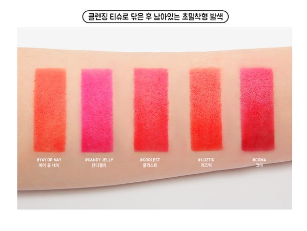 Qoo10] [3CE] タトゥーリップティント4.2