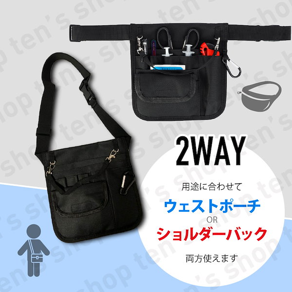 にこ❤️♡ウエストポーチ♡ナースポーチ♡サコッシュ ナースバッグ マツヨシ ナースポーチ カーキ 2WAY仕様 医療 看護