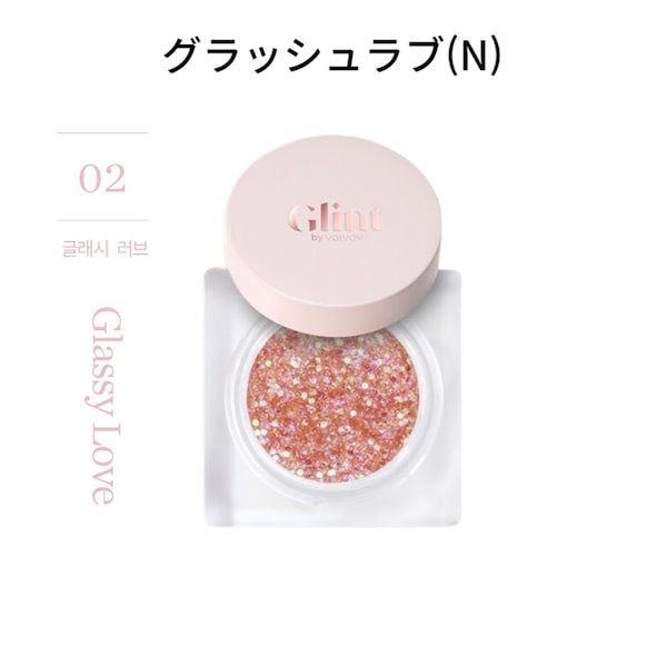 Glint グリント Glitter Gel グリッタージェル - アイシャドウ