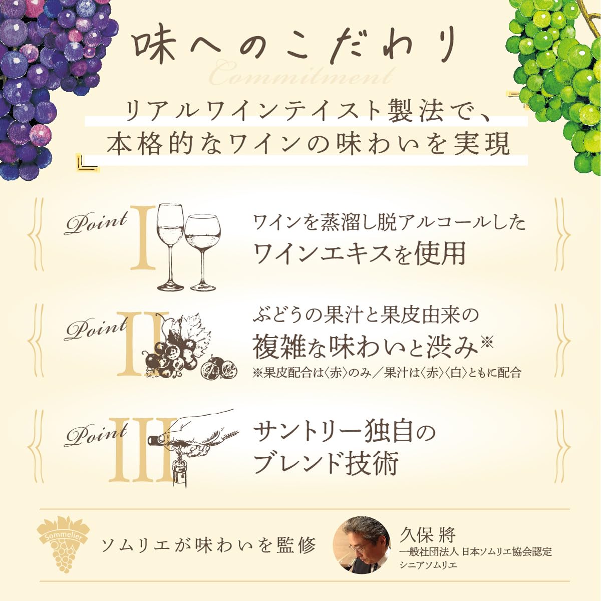 ノンアルでワインの休日 赤 [ スパークリングワインテイスト 350ml×24本 ]