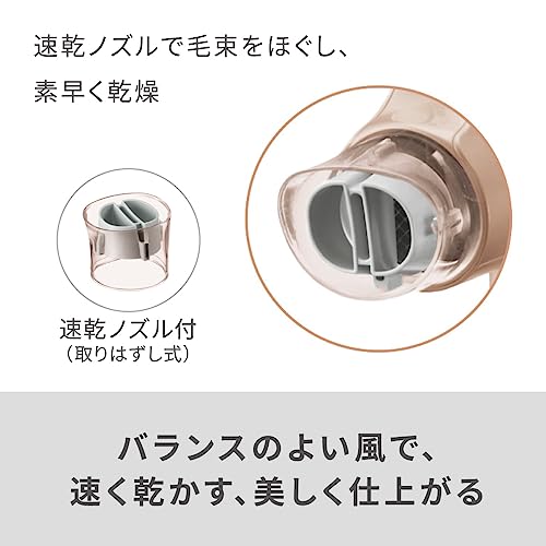 パナソニック ヘアドライヤー ナノケア ナノイー 静電気抑制 ホワイト EH-NA2K-W