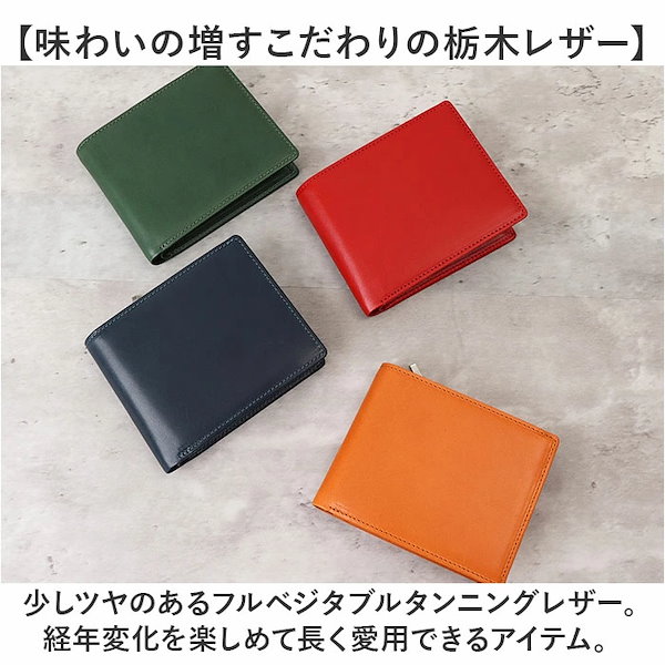 Qoo10] 栃木レザー 財布 二つ折り 3361 通