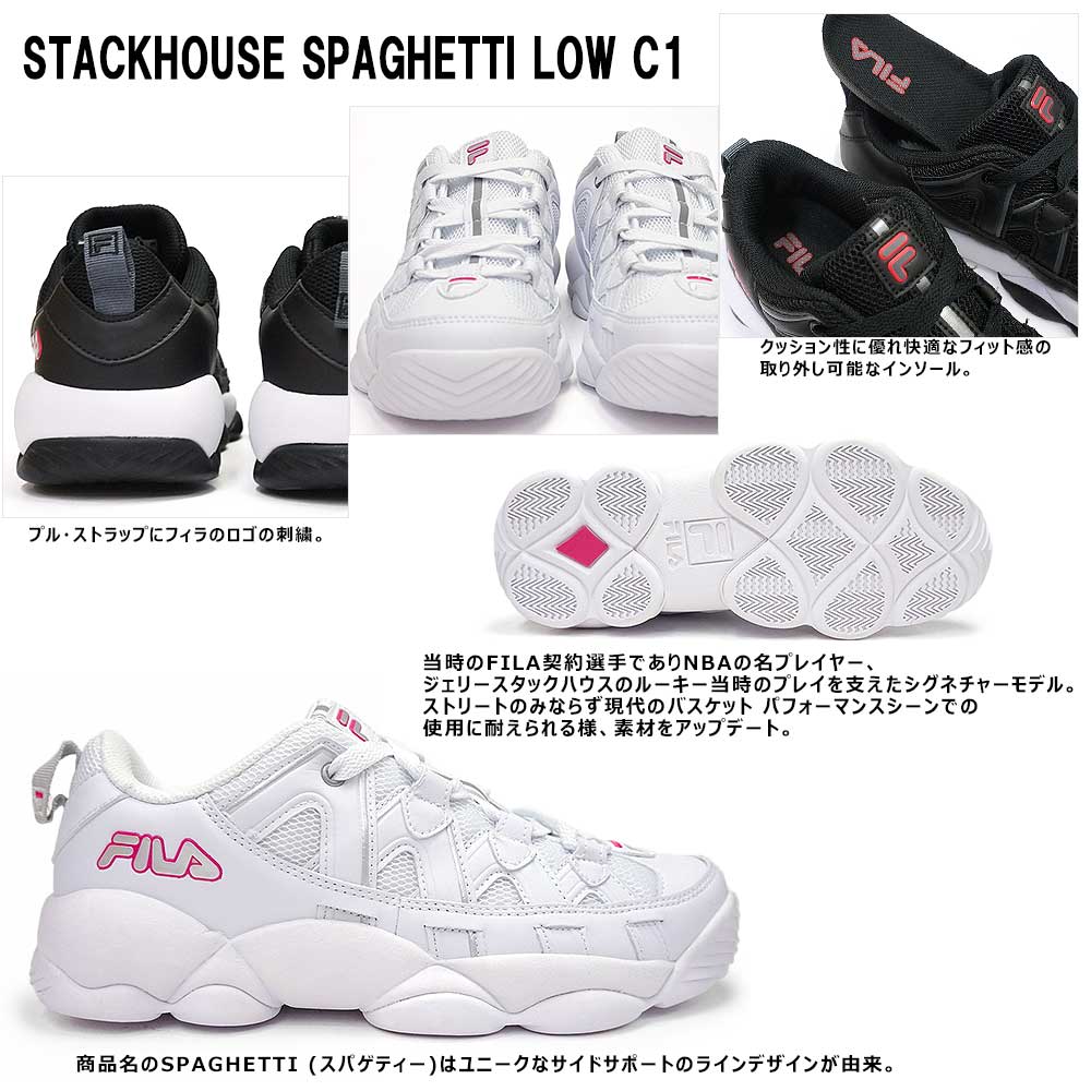 ユニセックス スニーカー スタックハウス スパゲティー ロウ C1 USS21022 レディース メンズ ペア お揃い ユニセックス スニーカー スタックハウス スパゲティー ロウ C1 USS21022 レディース メンズ ペア お揃い