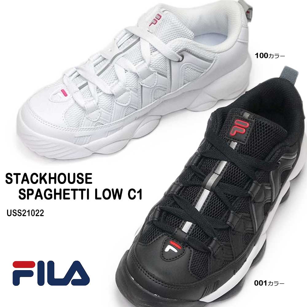 ユニセックス スニーカー スタックハウス スパゲティー ロウ C1 USS21022 レディース メンズ ペア お揃い ユニセックス スニーカー スタックハウス スパゲティー ロウ C1 USS21022 レディース メンズ ペア お揃い
