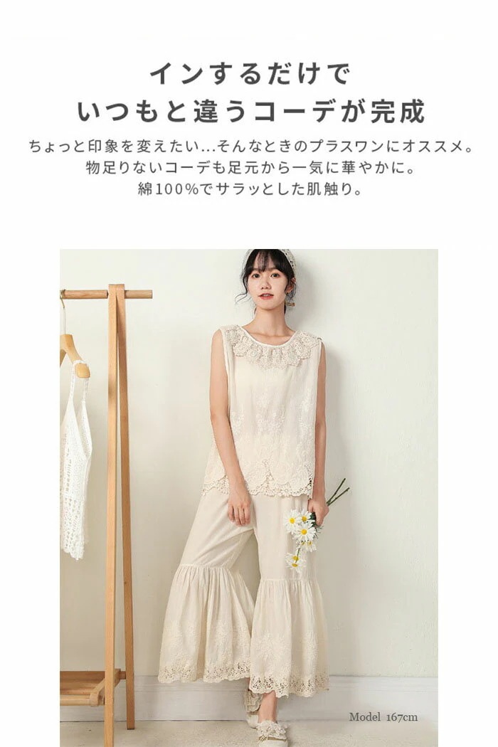 ぺチパンツレースロング綿ペチコートレディースパンツ大きいサイズフレアインナーパンツ刺繍裾レースロングペチパンツ重ね着コットン綿天然素材ゆったり下着スカラップレース見せパン裾見せかわ ぺチパンツレースロング綿ペチコートレディースパンツ大きいサイズフレアインナーパンツ刺繍裾レースロングペチパンツ重ね着コットン綿天然素材ゆったり下着スカラップレース見せパン裾見せかわ