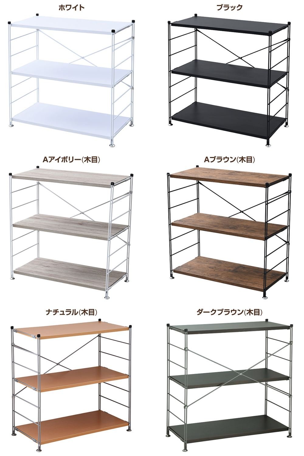 山善(YAMAZEN) ウッドシェルフ 3段 アンティークアイボリー 幅85.5×奥行41.5×高さ85cm MWS-80843(AIV/SWH)