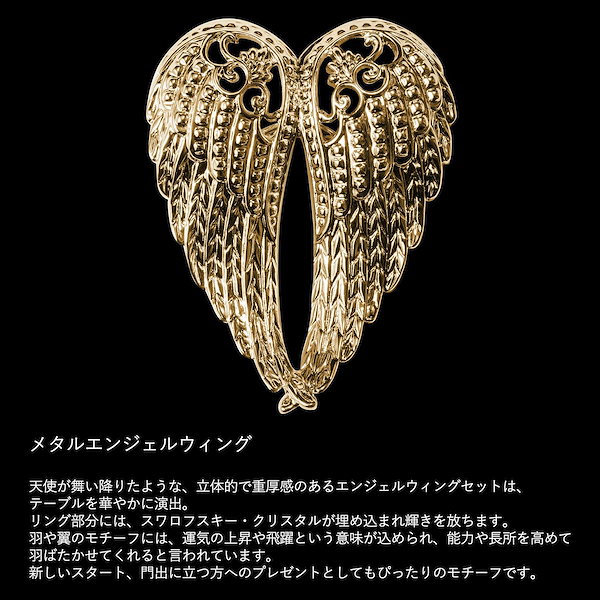 フィリコ未開封〜ジュエリーウォーター/クイーン☆ウイングセット NEW Fillico(フィリコ)720ml＋クイーン（シルバー）キャップ