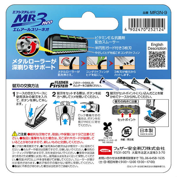 フェザー替刃 Amazon.co.jp: フェザー替刃メス ハンドルNo.3用 替刃No.11 20枚