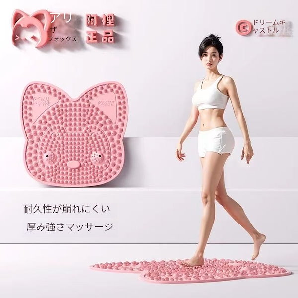 ダイエットマシン 磁石足マッサージ ピンク8字型） Qoo10] 3日で出荷