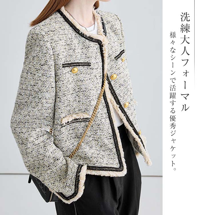 ツイードジャケットツィードジャケットフォーマルジャケットセレモニージャケットレディース入園式卒業式入学式卒業式仕事通勤ノーカラージャケットママ母親服オシャレSML304050スーツツウィードきれいめ ツイードジャケットツィードジャケットフォーマルジャケットセレモニージャケットレディース入園式卒業式入学式卒業式仕事通勤ノーカラージャケットママ母親服オシャレSML304050スーツツウィードきれいめ