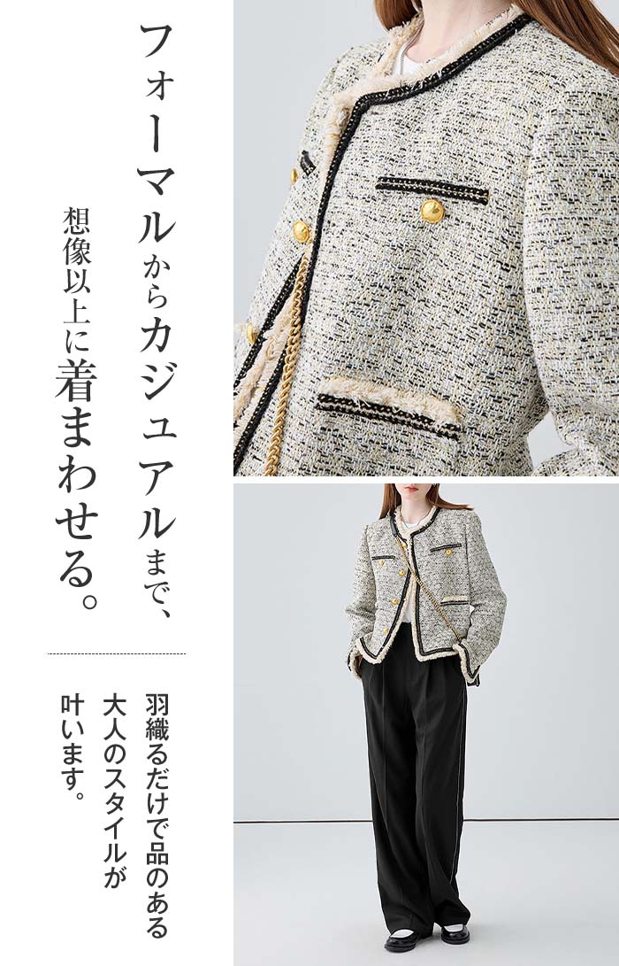 ツイードジャケットツィードジャケットフォーマルジャケットセレモニージャケットレディース入園式卒業式入学式卒業式仕事通勤ノーカラージャケットママ母親服オシャレSML304050スーツツウィードきれいめ ツイードジャケットツィードジャケットフォーマルジャケットセレモニージャケットレディース入園式卒業式入学式卒業式仕事通勤ノーカラージャケットママ母親服オシャレSML304050スーツツウィードきれいめ