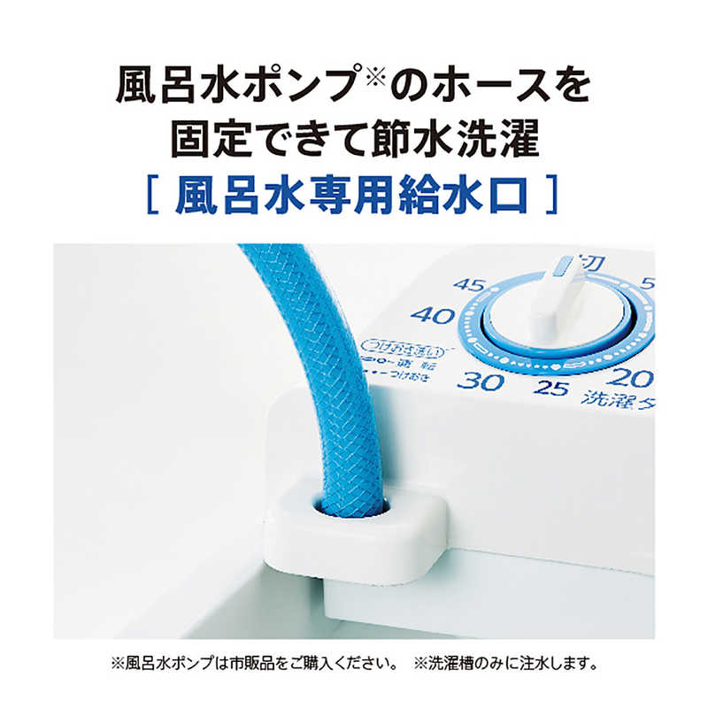 アクア　AQUA　二槽式洗濯機 洗濯4.0Kg　AQW-N401-W ホワイト（標準設置無料）