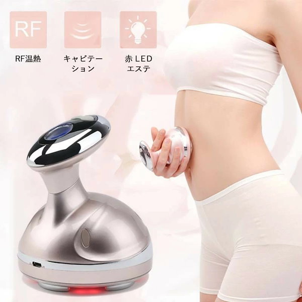 Qoo10] キャビテーション ダイエット むくみ 振