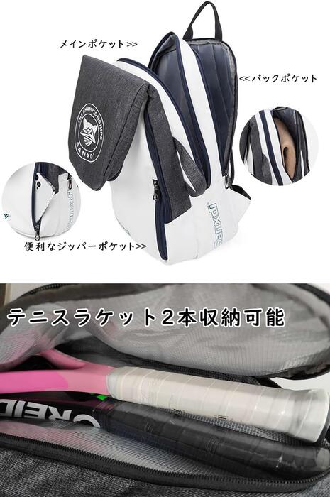 テニス バドミントンラケットバッグ ラケットケース バドミントンバッグ テニスバッグ バックパック リュック スポーツ 大容量 防水 通気