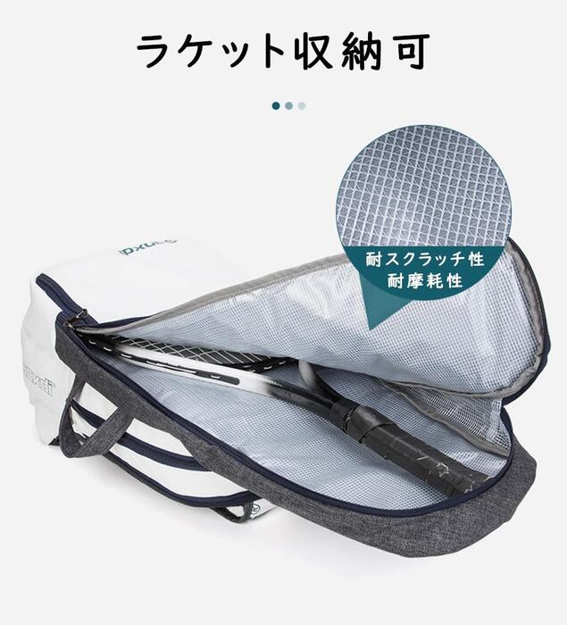 テニス バドミントンラケットバッグ ラケットケース バドミントンバッグ テニスバッグ バックパック リュック スポーツ 大容量 防水 通気