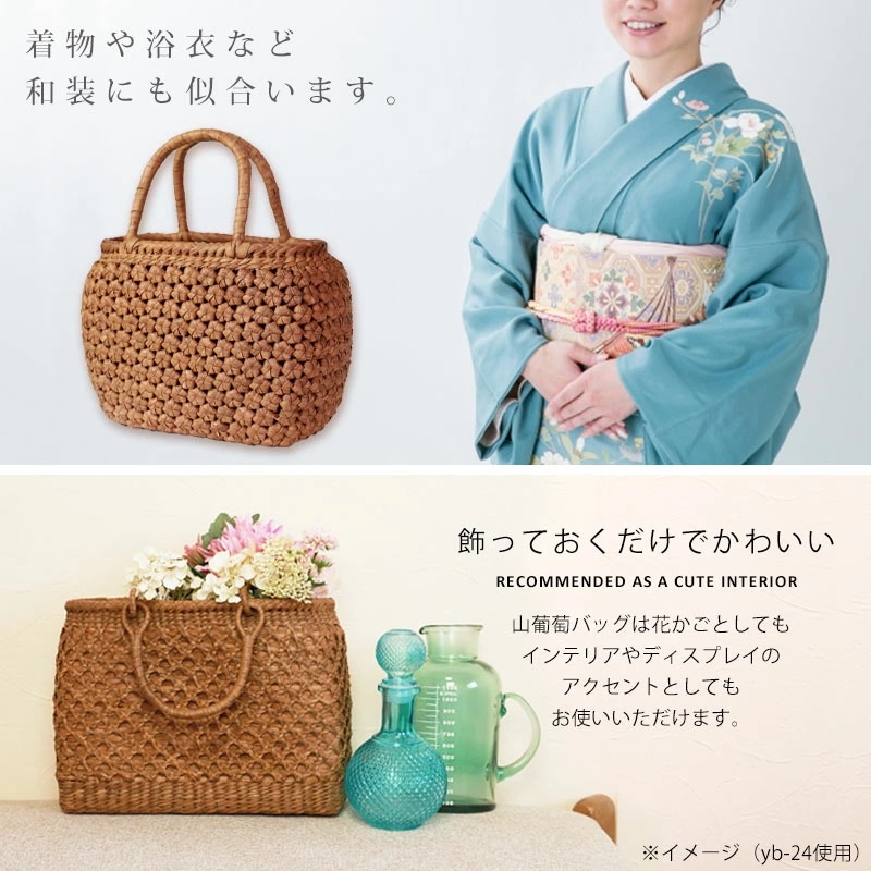 山葡萄 かごバッグ 1年保証付き 内布付き 山ぶどう やまぶどう 蔓 天然素材 カゴバッグ 籠バッグ バスケット レディース 大人 おしゃれ 綺麗 六角花編み 固定ハンドル 手提げ ハンドメイド 手作 山葡萄 かごバッグ 1年保証付き 内布付き 山ぶどう やまぶどう 蔓 天然素材 カゴバッグ 籠バッグ バスケット レディース 大人 おしゃれ 綺麗 六角花編み 固定ハンドル 手提げ ハンドメイド 手作