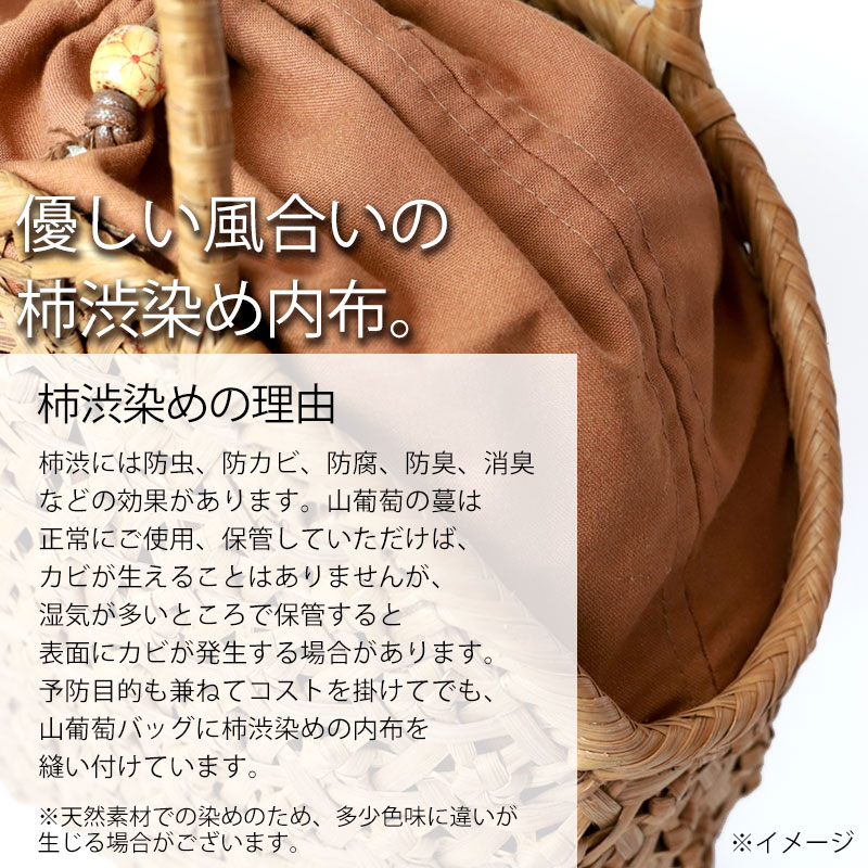 山葡萄 かごバッグ 1年保証付き 内布付き 山ぶどう やまぶどう 蔓 天然素材 カゴバッグ 籠バッグ バスケット レディース 大人 おしゃれ 綺麗 六角花編み 固定ハンドル 手提げ ハンドメイド 手作 山葡萄 かごバッグ 1年保証付き 内布付き 山ぶどう やまぶどう 蔓 天然素材 カゴバッグ 籠バッグ バスケット レディース 大人 おしゃれ 綺麗 六角花編み 固定ハンドル 手提げ ハンドメイド 手作