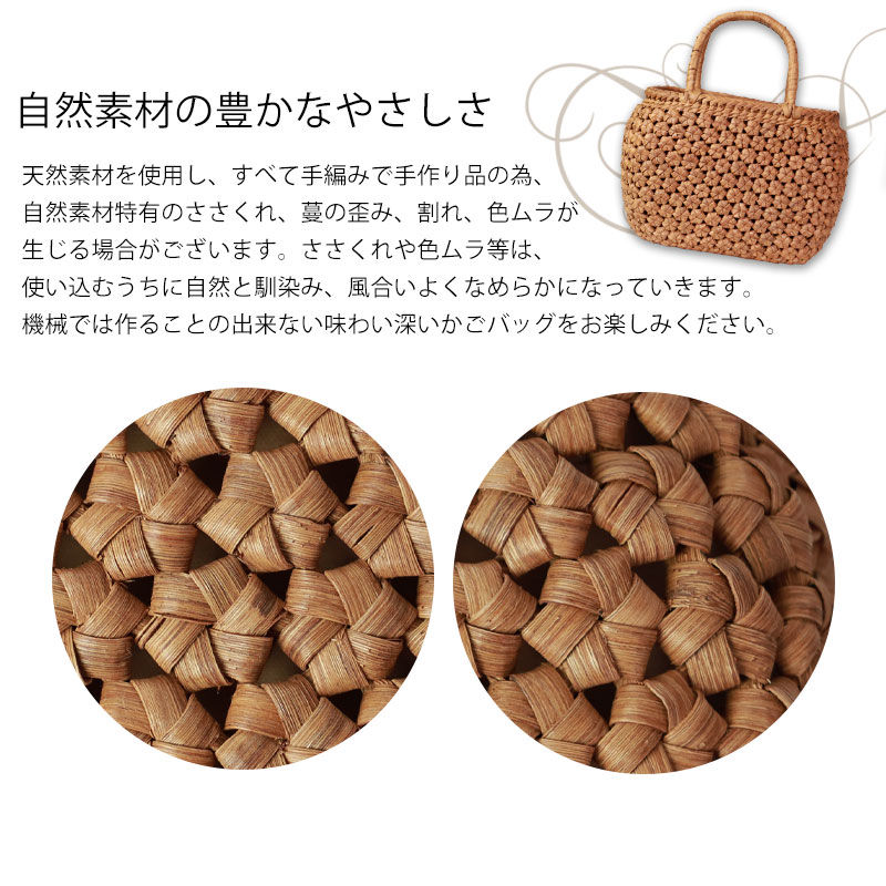 山葡萄 かごバッグ 1年保証付き 内布付き 山ぶどう やまぶどう 蔓 天然素材 カゴバッグ 籠バッグ バスケット レディース 大人 おしゃれ 綺麗 六角花編み 固定ハンドル 手提げ ハンドメイド 手作 山葡萄 かごバッグ 1年保証付き 内布付き 山ぶどう やまぶどう 蔓 天然素材 カゴバッグ 籠バッグ バスケット レディース 大人 おしゃれ 綺麗 六角花編み 固定ハンドル 手提げ ハンドメイド 手作