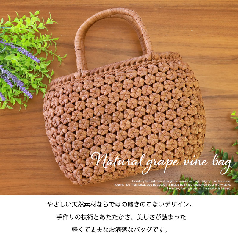 山葡萄 かごバッグ 1年保証付き 内布付き 山ぶどう やまぶどう 蔓 天然素材 カゴバッグ 籠バッグ バスケット レディース 大人 おしゃれ 綺麗 六角花編み 固定ハンドル 手提げ ハンドメイド 手作 山葡萄 かごバッグ 1年保証付き 内布付き 山ぶどう やまぶどう 蔓 天然素材 カゴバッグ 籠バッグ バスケット レディース 大人 おしゃれ 綺麗 六角花編み 固定ハンドル 手提げ ハンドメイド 手作