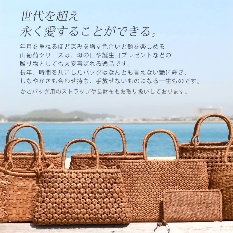 山葡萄 かごバッグ 1年保証付き 内布付き 山ぶどう やまぶどう 蔓 天然素材 カゴバッグ 籠バッグ バスケット レディース 大人 おしゃれ 綺麗 六角花編み 固定ハンドル 手提げ ハンドメイド 手作 山葡萄 かごバッグ 1年保証付き 内布付き 山ぶどう やまぶどう 蔓 天然素材 カゴバッグ 籠バッグ バスケット レディース 大人 おしゃれ 綺麗 六角花編み 固定ハンドル 手提げ ハンドメイド 手作