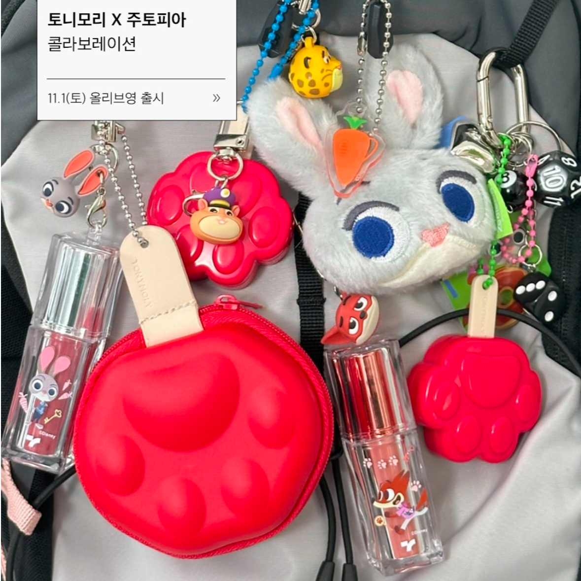 Qoo10] トニーモリー [NEW SPECIAL GIFT/最後